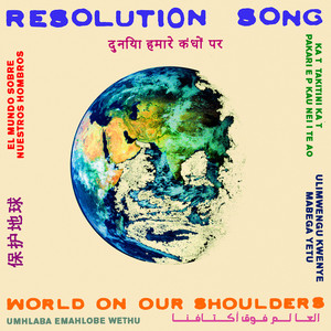 Resolution Song