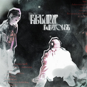 Cali Vibe (Explicit)