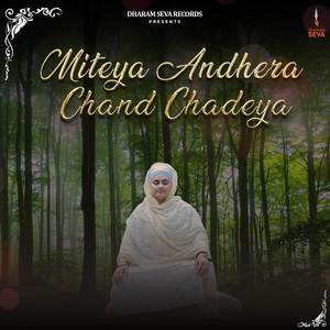 Miteya Andhera Chand Chadeya
