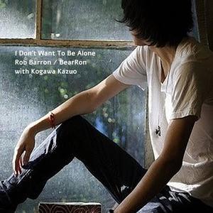 I Don't Want To Be Alone (feat. Kogawa Kazuo)