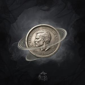 EINE CHANCE (Explicit)