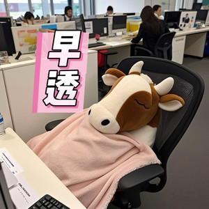 早透