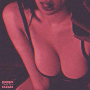 A la Mierd* (Explicit)