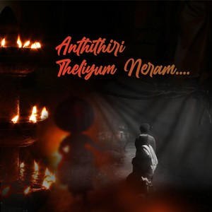 Anthithiri Theliyum neram