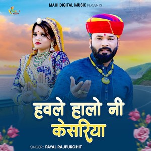 Havle Halo Ni Kesriya