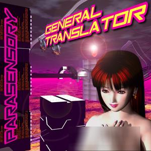 Fragrance of Paranoia