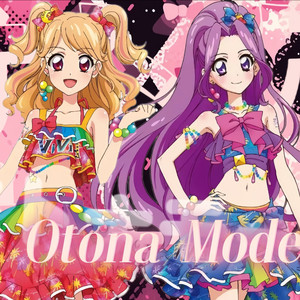 オトナモード ～みくる ver.～