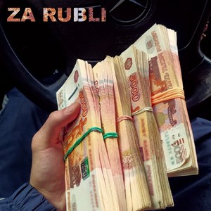 Za Rubli (Explicit)