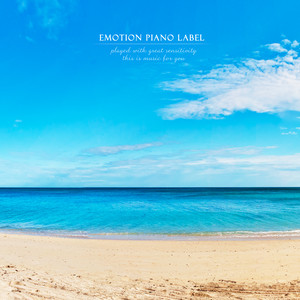 너와 나, 둘 그리고 하나 (You and me, two and one)