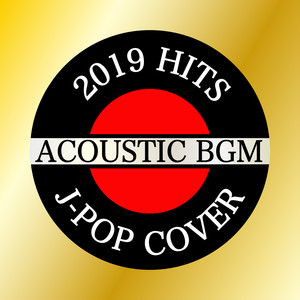 2019 HITS J-POP COVER ACOUSTIC BGM