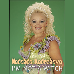 Выйду на улицу