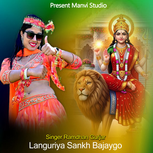Languriya Sankh Bajaygo