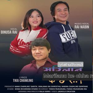 Marilanu ke chha ra Rai Nabin Tika Chamling