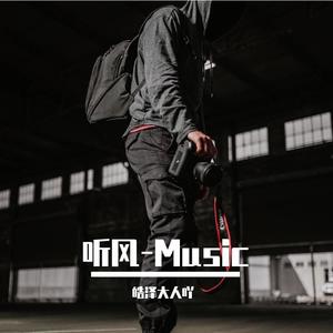 皓泽大人吖 - 圣诞结