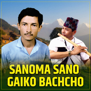 Sanoma sano gaiko bachcho