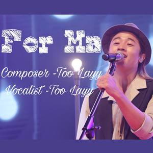 Ma A Twet