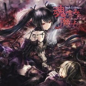 die alone (Explicit)