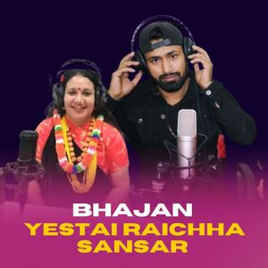 Bhajan Yestai Raichha Sansar