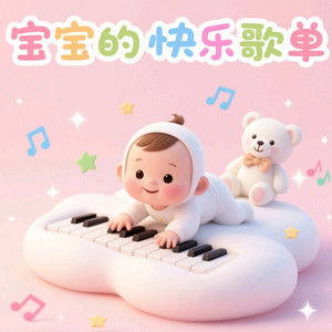 美丽的夏天 (DJ长音频)封面