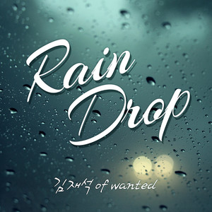 RainDrop