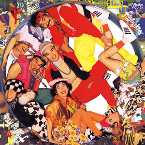 あれの歌 (アレノウタ)