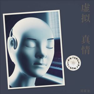 人生新战场 (男声版)