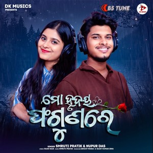 MO HRUDAYA PHAGUNARE