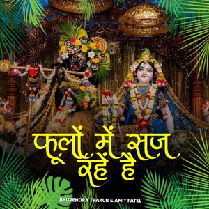 Phoolo Me Saj Rahe Hai