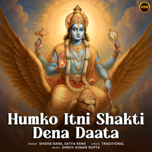 Humko Itni Shakti Dena Daata