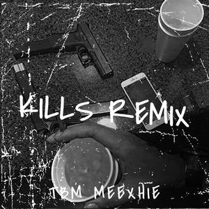 KILLS (Remix) [Explicit]