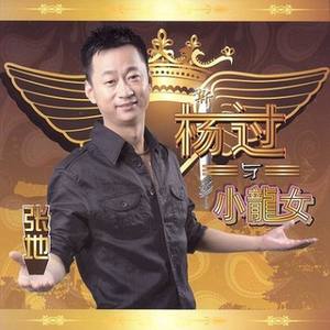 祝福你我的朋友