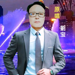 为你等待