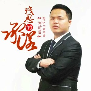 算了