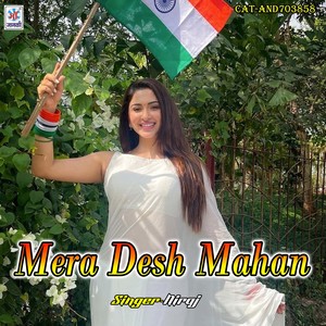 Mera Desh Mahan