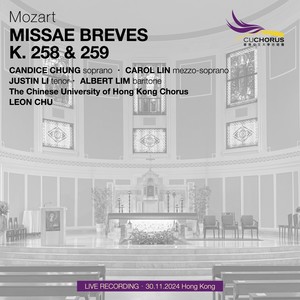 Missa Brevis in C Major, K. 258, “Spaur” - VI. Agnus Dei (Live)