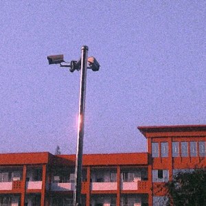 Ut