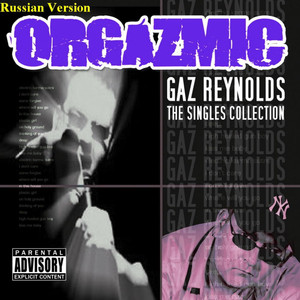 Orgazmic - Russian Version