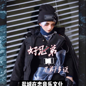 死在江南烟雨中 (Inst.)