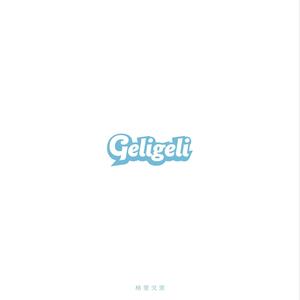 Geligeli