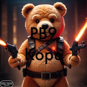 Pocket change (Explicit)