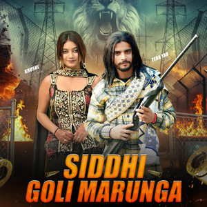 Siddhi Goli Marunga