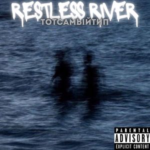 Restless River (Explicit)