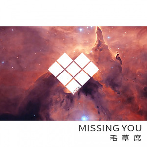 地球是方的 (instrumental)