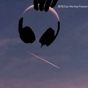 Can We Kiss Forever (Bootelg Remix)