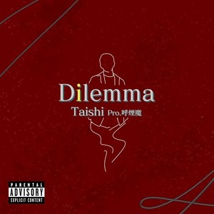 Dilemma (Explicit)