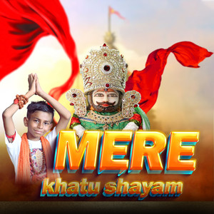 Mere Khatu Shyam