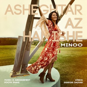 Asheghtar Az Hamishe (Explicit)