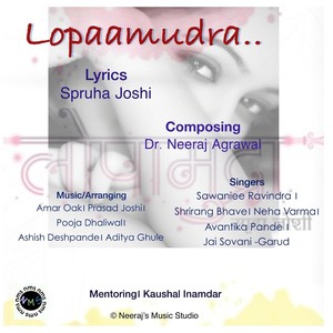 Ase Kase Naadkhule(feat. Prasad Joshi)