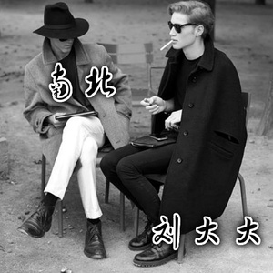 好姑娘你别傻了