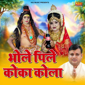 Bhole Pile Coca Cola